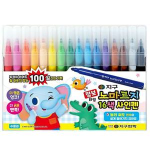지구화학 지구점보타입 노마르지 사인펜 16색