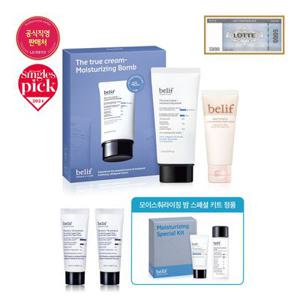 [LT]더 트루 크림 - 모이스춰라이징 밤 75ml 기획세트