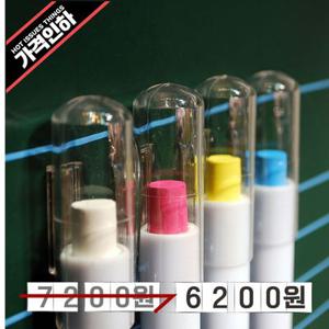 갬성 감성을 홀리는 홀리데분필홀더 분필케이스(로고없음)