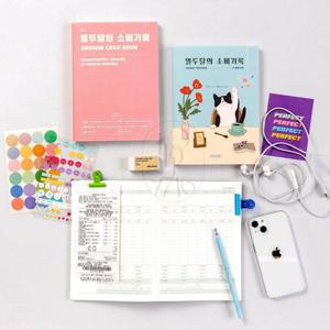 르꽁드주와 열두달의 소비기록 M V3 예산관리 일년계획 수기가계부