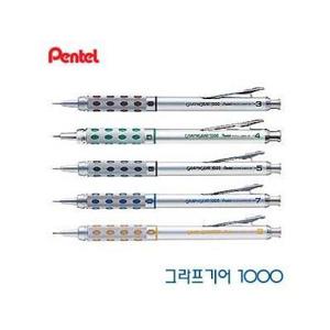 펜텔 그래프기어 1000 샤프 0.3 0.4 0.5 0.7 0.9mm 레이저각인 이니셜