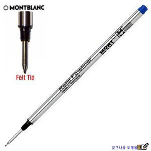 [정품펜에만 사용가능] 볼펜심 Fineliner Refill(M) 수성(교환,반품X)1개 Felt Tip Montblanc Montblanc Germany