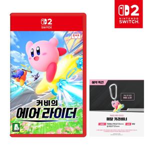 닌텐도 스위치2 커비의 에어라이더 특전 메탈 카라비너 옵션선택