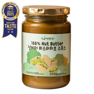 무첨가 피스타치오 100% 넛버터 스프레드 잼 스무스 무염 무설탕 무가당