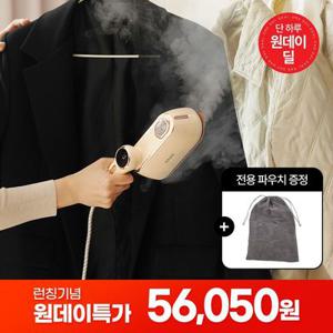 한경희 핸디형 스팀다리미 초고속 예열 여행용 휴대용 미니 다리미