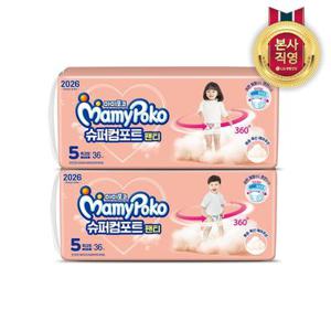 [7%추가할인]마미포코 슈퍼컴포트 팬티형 기저귀 5단계 특대형 108P(여아/남아 중 택1)