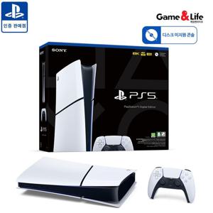PS5 본체 디지털 에디션 /슬림본체