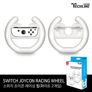 테크라인 닌텐도 스위치 OLED 공용 조이콘 레이싱 휠 (화이트)