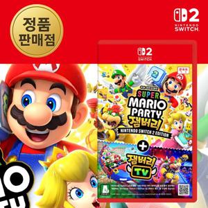 (액정필름 증정)닌텐도 스위치2 슈퍼 마리오 파티 잼버리+잼버리 TV