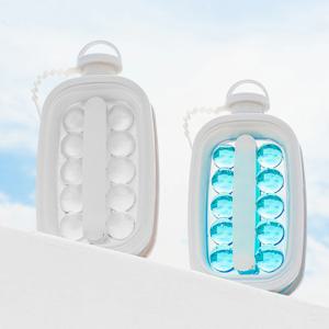 휴대용 아이스볼 메이커 원형 동그란 얼음틀 얼음통 14구