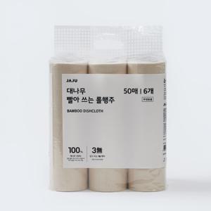 대나무 행주 6개