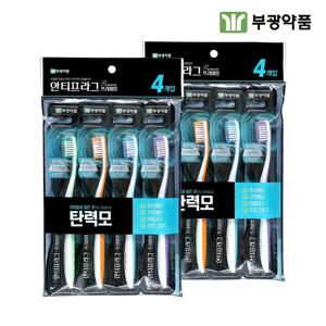 안티프라그 프리미엄 칫솔 탄력모 4p 2개