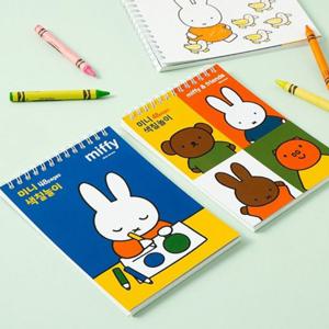 미피 컬러드로잉 미니 색칠놀이 48p 휴대용사이즈 스트레스 해소 힐링 어린이 그림공부