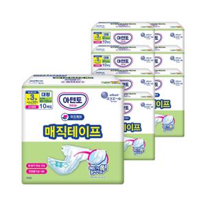 아텐토 이지케어 성인용기저귀 매직테이프 대형 10매x8팩 / 겉기저귀