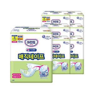 아텐토 이지케어 성인용기저귀 매직테이프 특대형 10매x7팩 / 겉기저귀