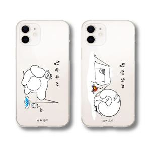 쉴땐쉬자 캐릭터 핸드폰케이스 투명젤리케이스