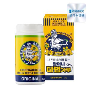 공식수입 신발 발냄새 제거제 뿌리는타입 35g (오리지널 무향)