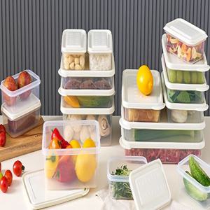 [리퍼] 다용도 냉동실 냉장고정리용기 3종 7P 세트