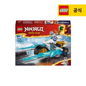 닌자고 71816 쟌의 아이스 모터사이클