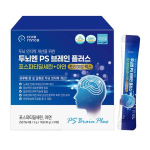 두뇌엔 ps 브레인 플러스 포스파티딜세린+아연 프리미엄 맥스*30포