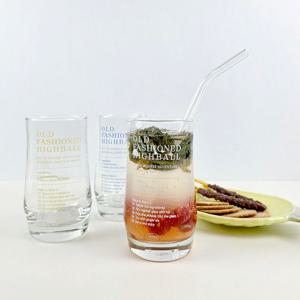 하이볼 글래스 올드패션드 하이볼 유리컵 칵테일잔 맥주컵