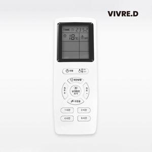 비브르디 실링팬 전용 LED 무선 리모컨