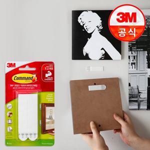 코맨드 액자부착 테이프(대) 4개입 화이트 못없이 액자걸기