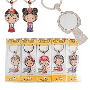 전통 한국기념품 민속여인 거울 열쇠고리 5P ( 외국인선물 한국적 기념품 키링 답례품 )