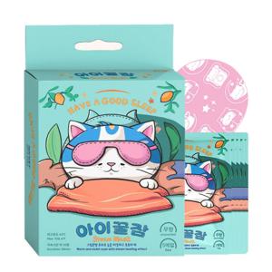 아이꿀잠 온열안대 10매 눈찜질팩 스팀 수면안대 일회용안대