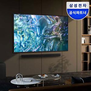 삼성 QLED TV KQ50QD67AFXKR 125cm 4K 스탠드