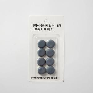 바닥이 긁히지 않는 스르륵 가구패드_32개