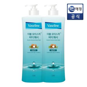 바세린 바디워시 800ML 2개(데일리 바디워시  더블 바디워시)