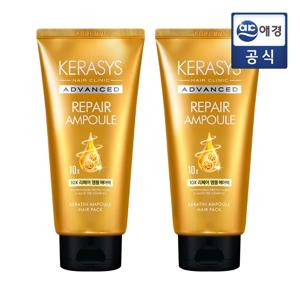 케라시스 어드밴스드10x 리페어 헤어팩 300ml 2개