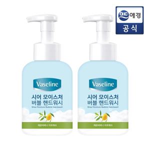 바세린 핸드워시 시어모이스처 500ml 용기 2개