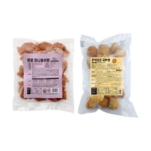붕붕 미니붕어빵 고구마 500g x1개+추억담은 국화빵 팥 500g x1개