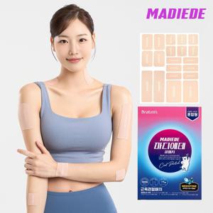 마디에데 근육 관절패치 44매 혼합형 원적외선 파스 무릎 발목 허리 어깨 붙이는 패치