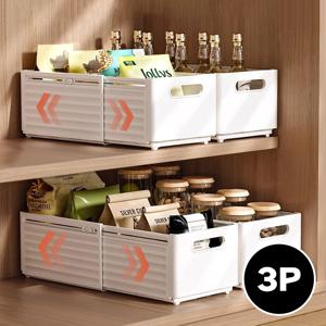 2+1 길이조절 수납 정리함 확장 슬라이드 정리함 다용도 수납함 펜트리 주방 옷장 선반