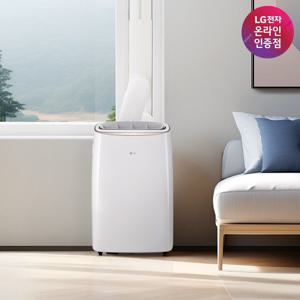 듀얼호스 LG 휘센 이동식 에어컨 PQ08FDWAS 택배발송 자가설치