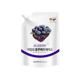 아임요 블루베리 베이스 잼류 1kg 과일 요거트 스무디