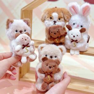 안아줘요 곰돌이 인형 키링 토끼 강아지 고양이