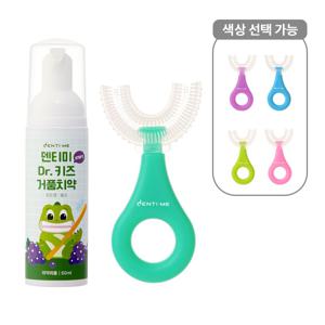 덴티미 유핏 유아칫솔 실리콘 U자 칫솔