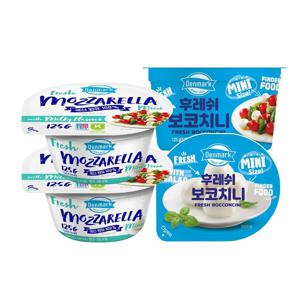 덴마크 후레쉬 모짜렐라 미니 125g 2개 + 덴마크 후레쉬보코치니 125g*2개