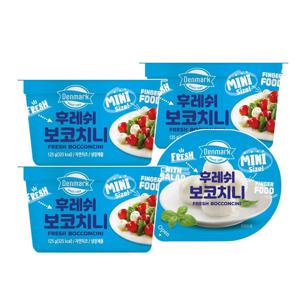덴마크 후레쉬 치즈 (보코치니/모짜렐라/모짜렐라 미니) 3종 125g*4개