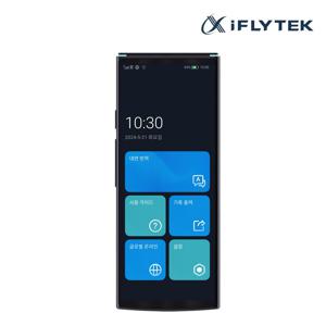 AI 스마트 통역기 60개 언어 실시간 번역 여행 출장 실시간 음성 번역