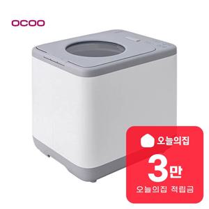 [렌탈] 음식물처리기 4L (화이트그레이) OCS-FS2500