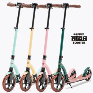 클래식 ORIGINAL 수동 두발킥보드 초등학생 주니어 청소년 성인