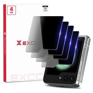 갤럭시 Z플립7FE/6 글리터 외부 전면 사생활보호 강화유리 프라이버시 액정보호필름 4매