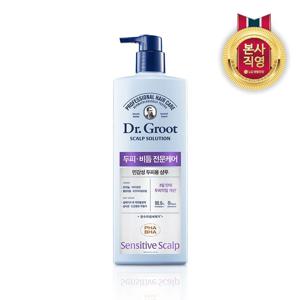닥터그루트 스칼프솔루션 민감성 두피용 샴푸 700ml