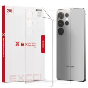 갤럭시S25 울트라 자가복원 TPU 지문방지 후면 우레탄 휴대폰 액정보호필름 2매