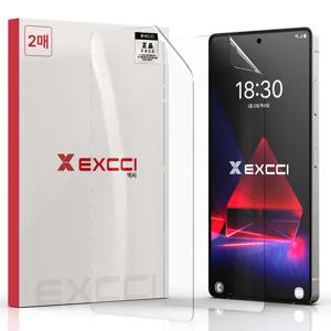 갤럭시S25울트라 리턴 자가복원 TPU 우레탄 휴대폰 액정보호필름 2매